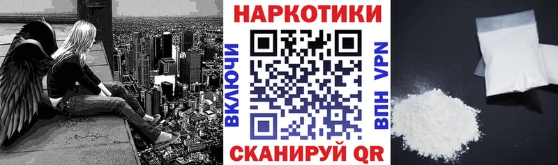 Где купить наркотики Дмитров COCAIN Альфа ПВП Мефедрон Амфетамин Марихуана ГАШ