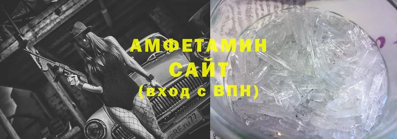 Amphetamine VHQ  мега онион  Дмитров 