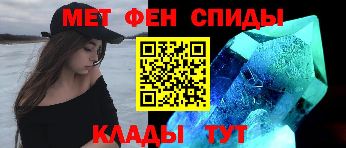 Amphetamine Розовый Дмитров