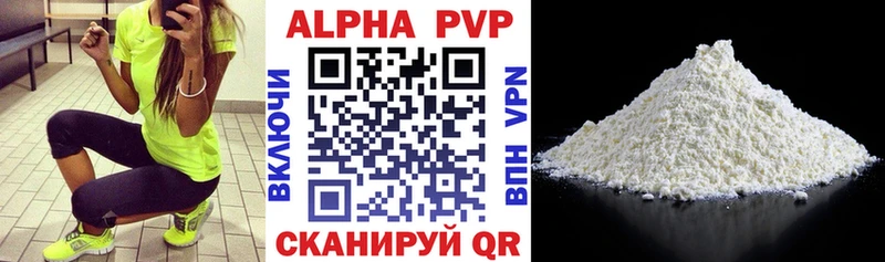 продажа наркотиков  Дмитров  ссылка на мегу ONION  A-PVP Crystall 