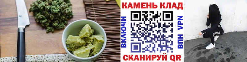 Еда ТГК конопля  Дмитров 