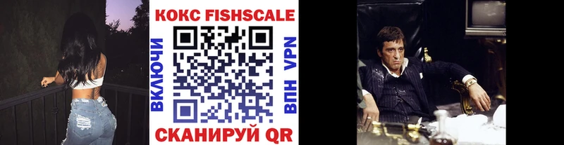 КОКАИН 97%  купить наркотики цена  MEGA ТОР  Дмитров 