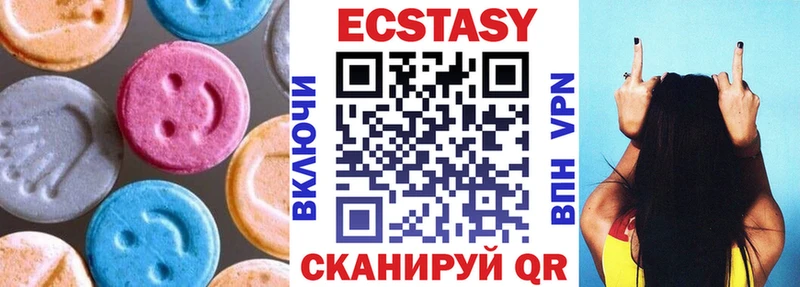 Экстази ешки  Дмитров 