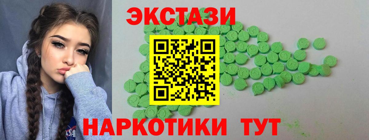 ЭКСТАЗИ mix Дмитров