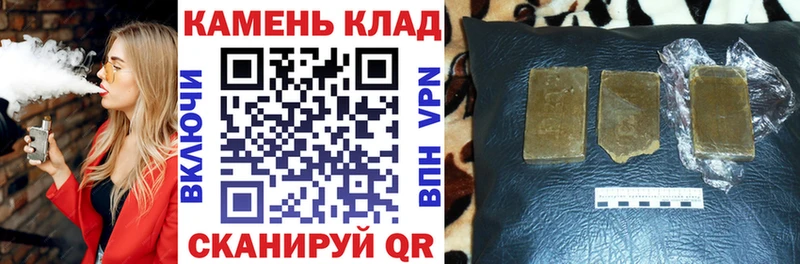 ГАШИШ 40% ТГК  дарк нет как зайти  Дмитров  цена наркотик 