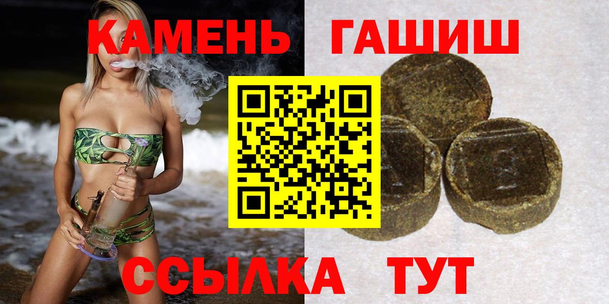 Гашиш Cannabis Дмитров
