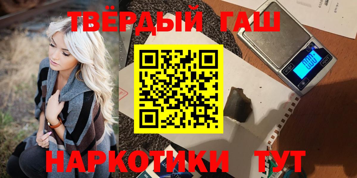 Гашиш Изолятор Дмитров