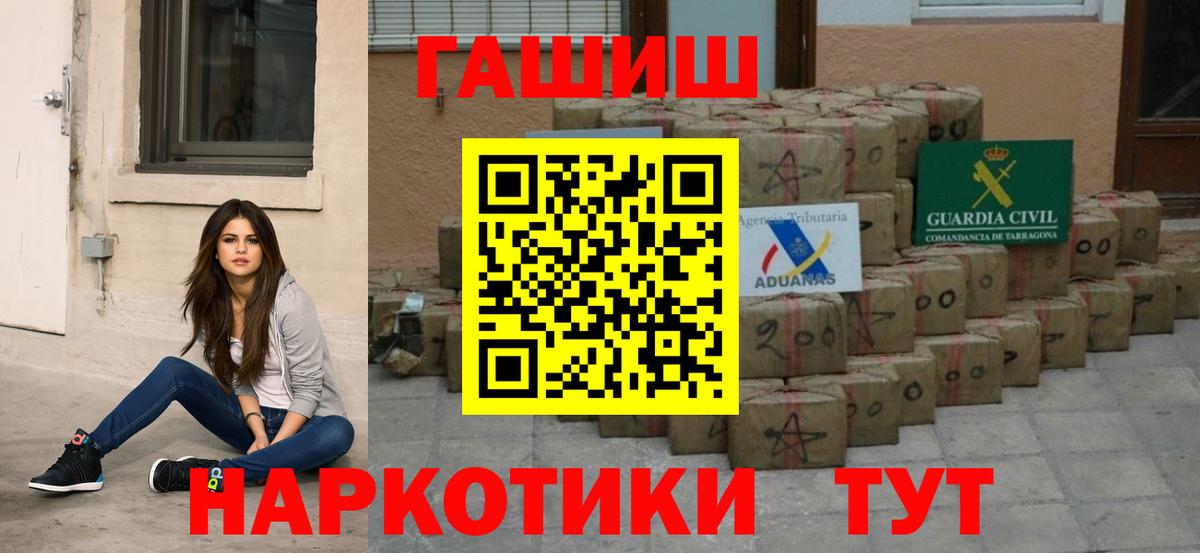 Экстази  Дмитров  ГЕРОИН  МЕТ  Мефедрон   ГАШ  APVP СОЛЬ кристаллы  КОКАИН  КОКАИН 