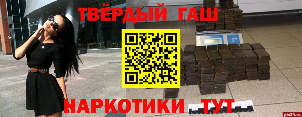 Гашиш AMNESIA HAZE  магазин продажи   Гашиш  Дмитров  Гашиш гарик  Вход с VPN 