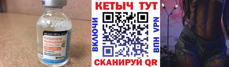 MEGA tor  Дмитров  КЕТАМИН VHQ 