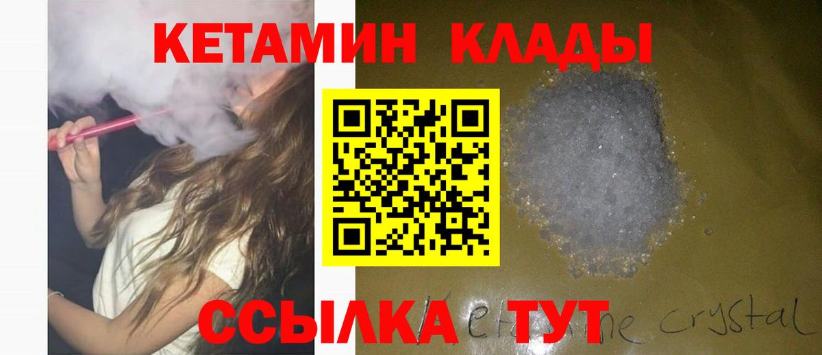 МЕФ Дмитров