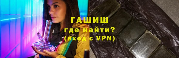 мефедрон мука Михайловск
