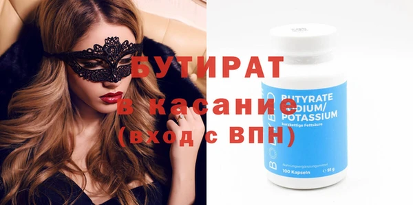 кокаин премиум Михайлов