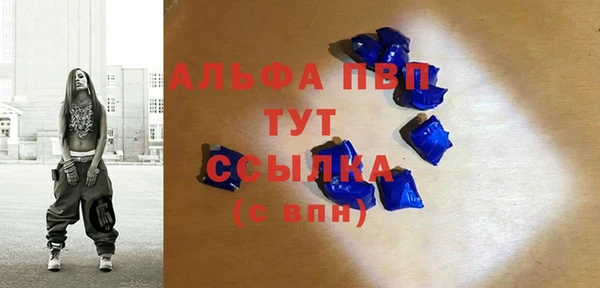 мефедрон мука Михайловск