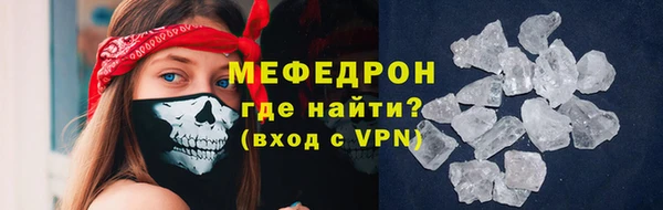 эйфоретик Армянск