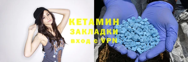 мефедрон мука Михайловск
