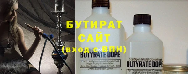 мефедрон мука Михайловск