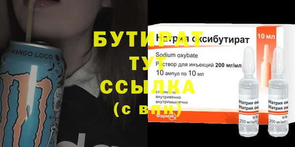 PSILOCYBIN Верхний Тагил