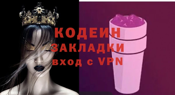 кокаин премиум Михайлов