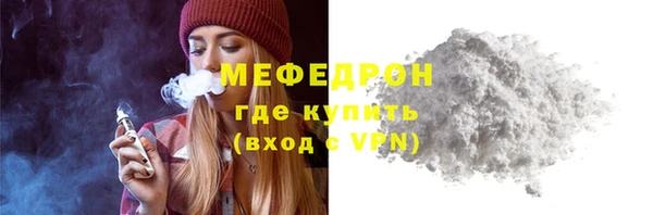 мефедрон мука Михайловск