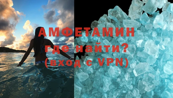 кокаин премиум Михайлов