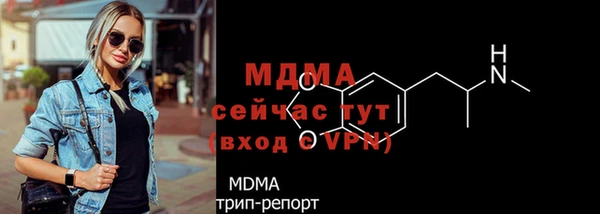 кокаин премиум Михайлов