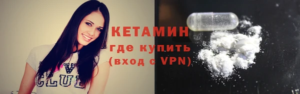 кокаин премиум Михайлов