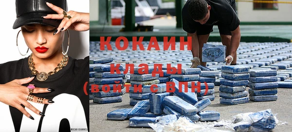 кокаин премиум Михайлов