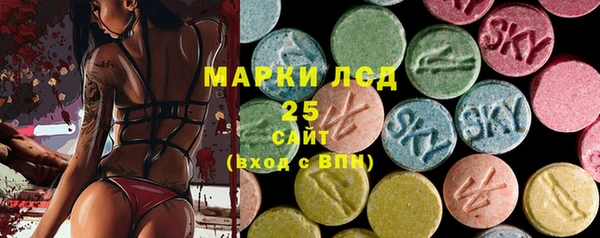 мефедрон мука Михайловск