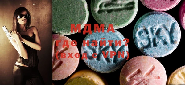 мефедрон мука Михайловск