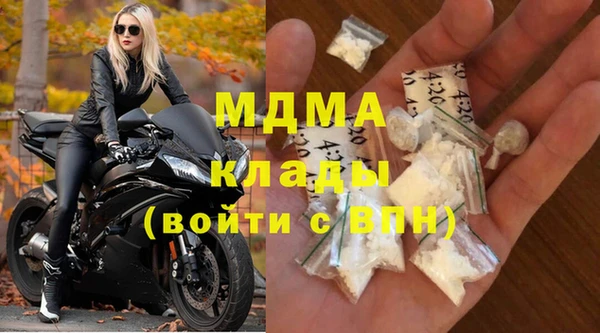 мефедрон мука Михайловск