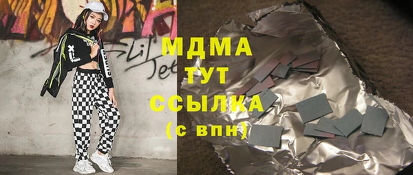 кокаин премиум Михайлов