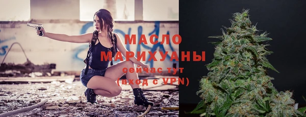 кокаин премиум Михайлов