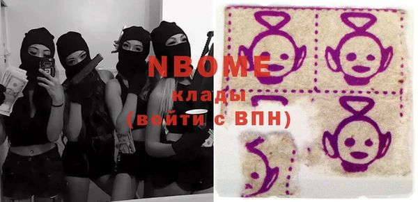 кокаин премиум Михайлов