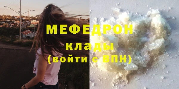 кокаин премиум Михайлов