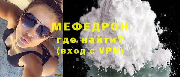 мефедрон мука Михайловск