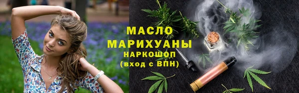 мефедрон мука Михайловск