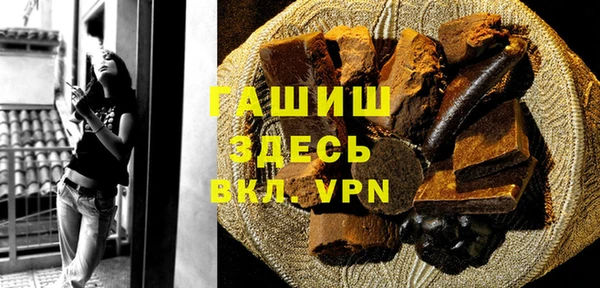 мефедрон мука Михайловск