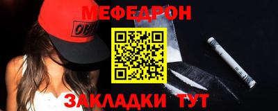 мдма Гагарин