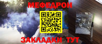 мдма Гагарин