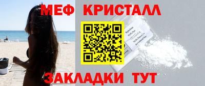 скорость Апшеронск