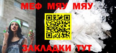 мдма Гагарин