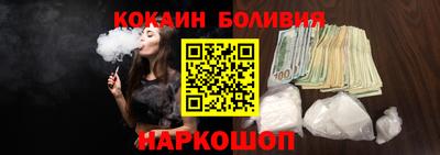 скорость Апшеронск