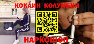 скорость Апшеронск