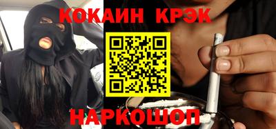 скорость Апшеронск