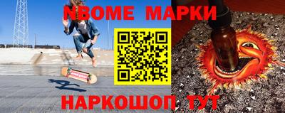 скорость Апшеронск