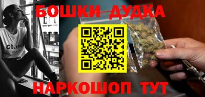 скорость Апшеронск