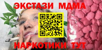 скорость Апшеронск