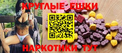 экстази Гай