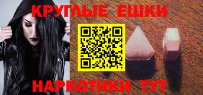 экстази Гай